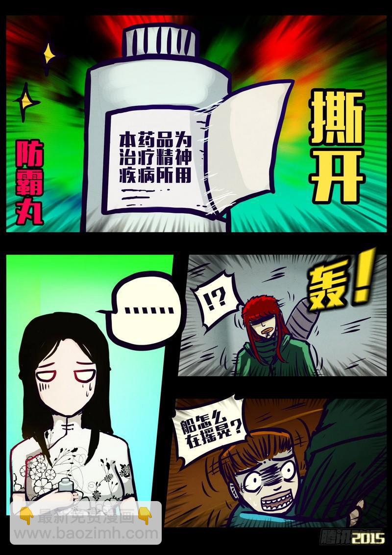 第162集6