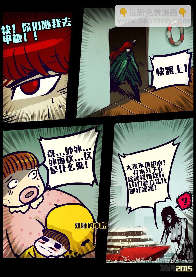 第162集7
