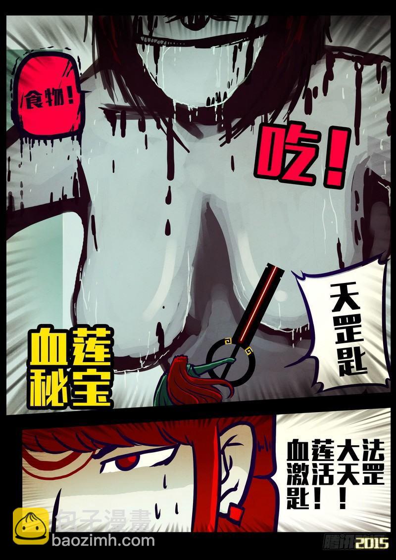 第162集8