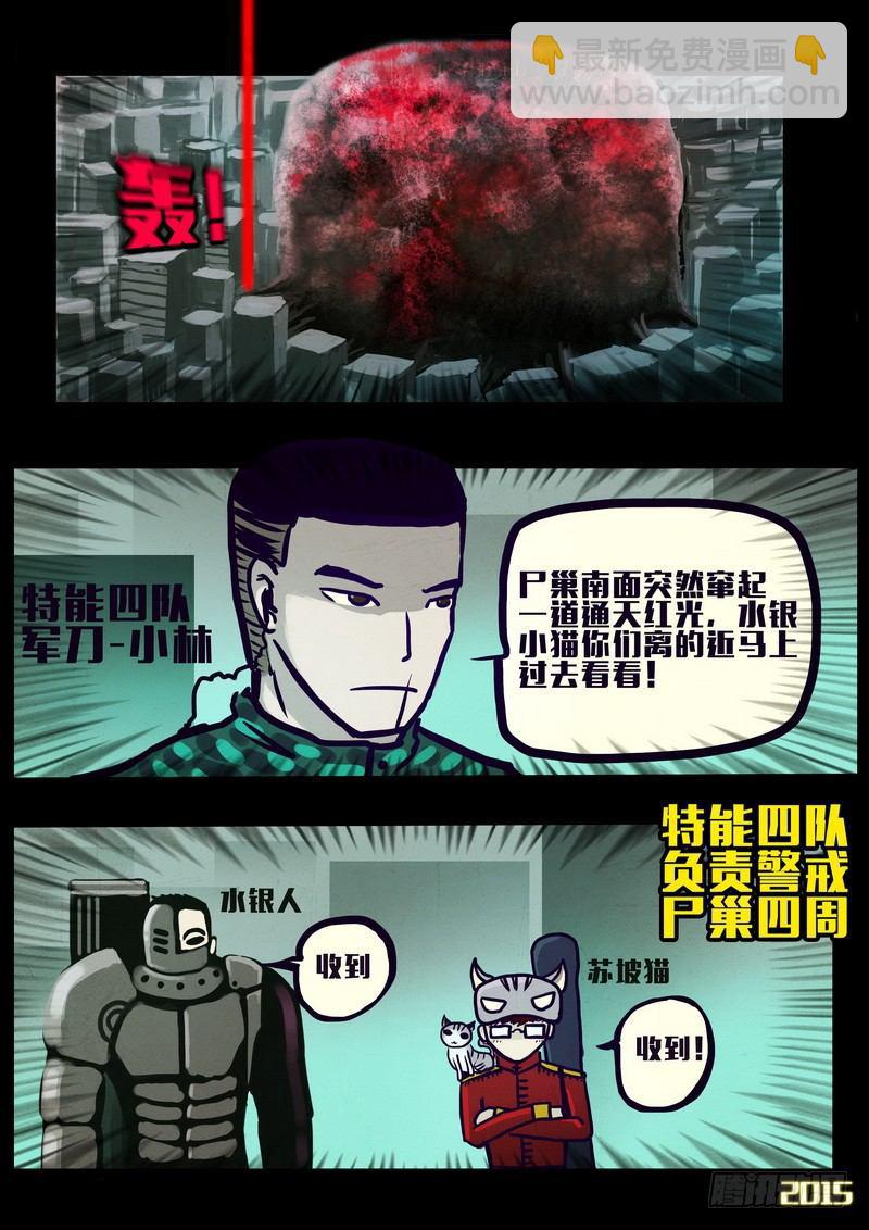 第162集9