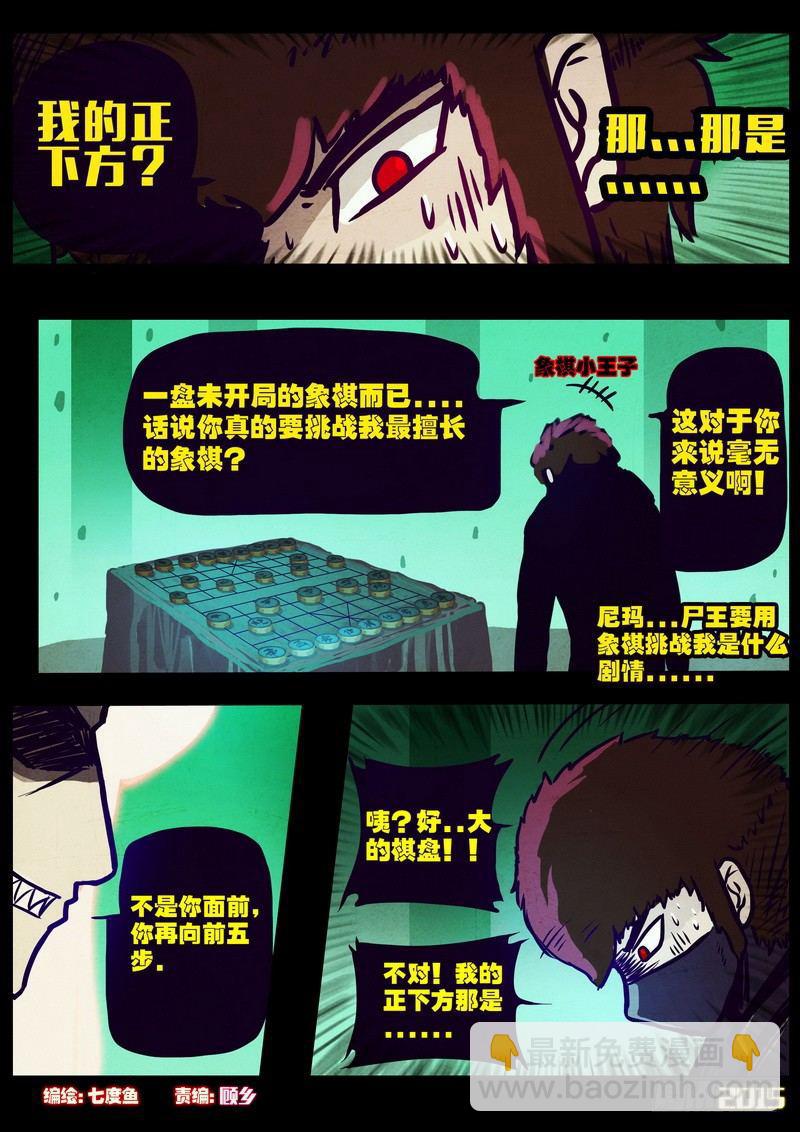 第163集1