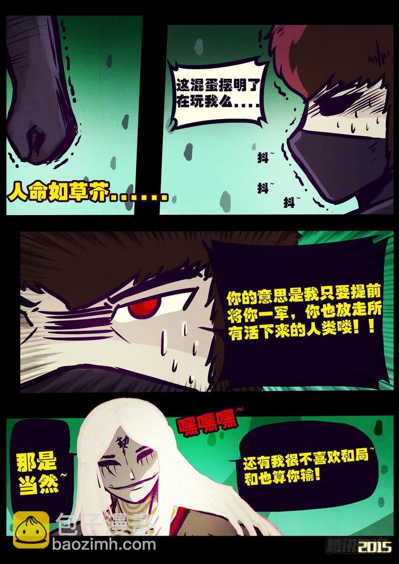 第163集10