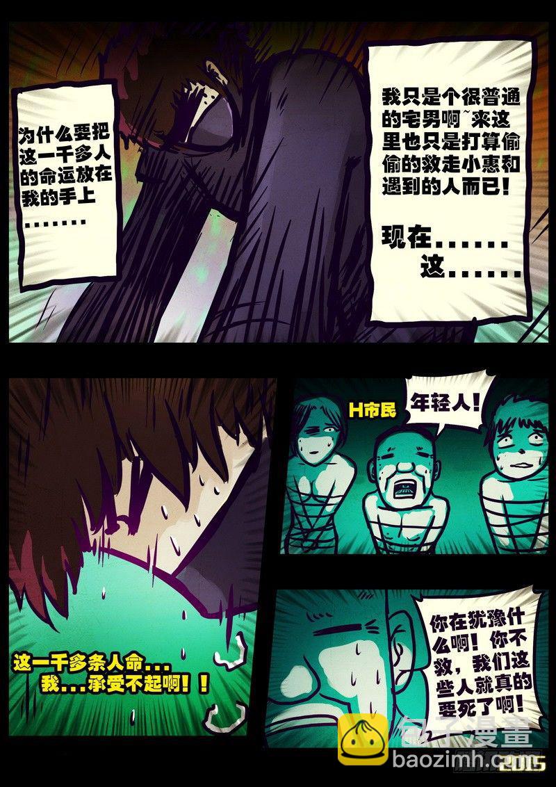 第163集12
