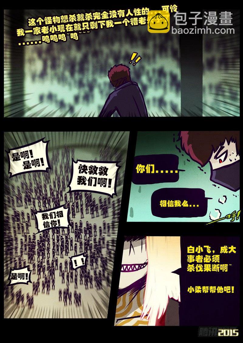 第163集13