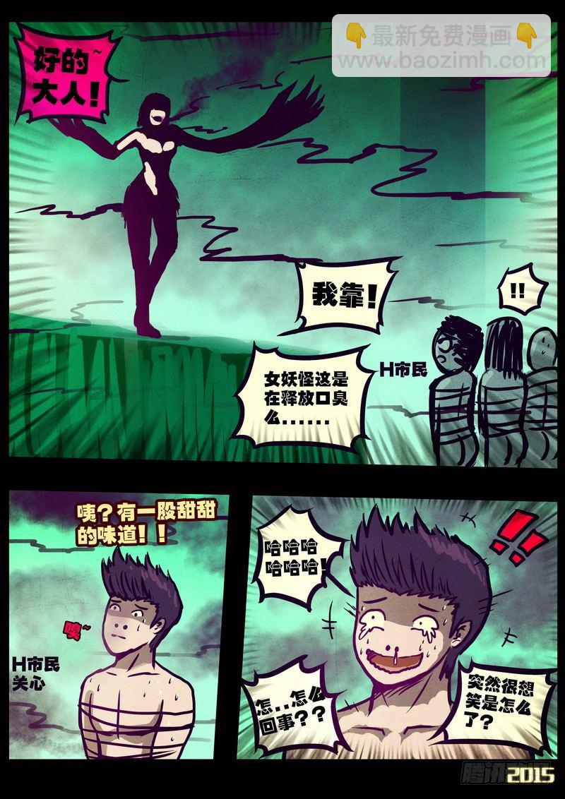 第163集14