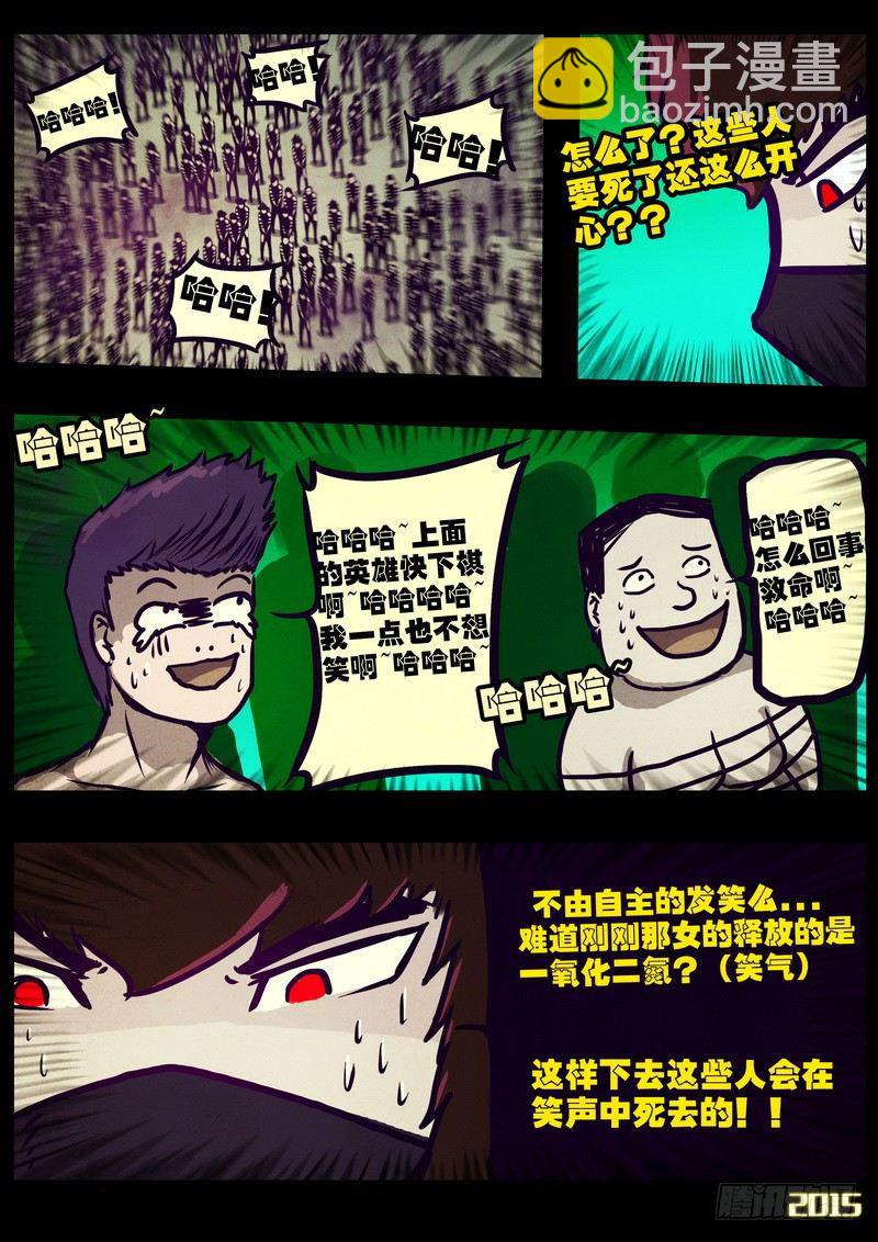 第163集15