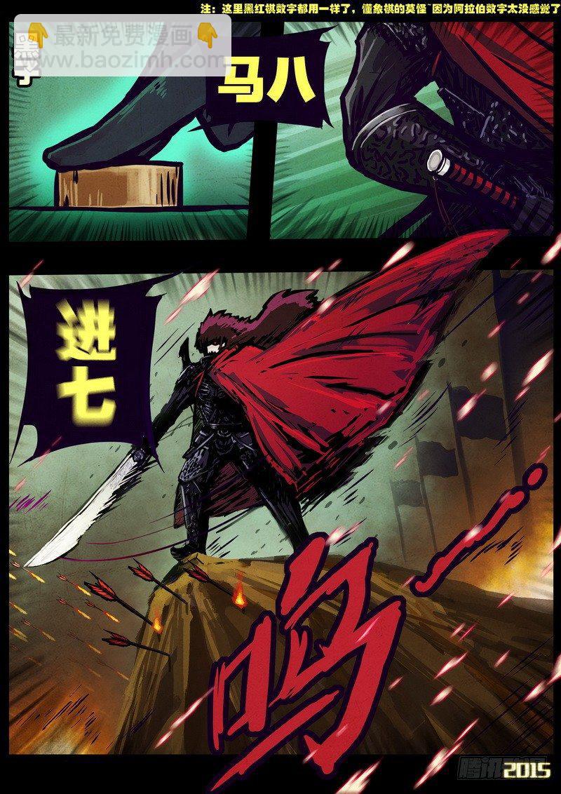 第163集17