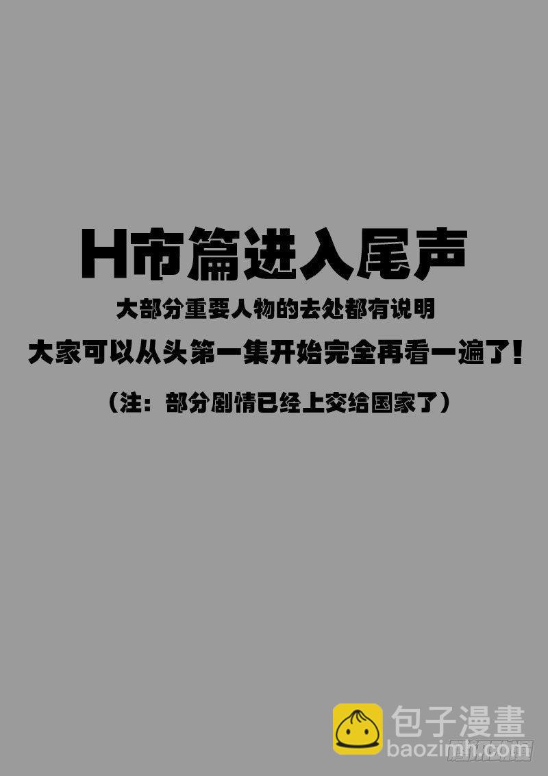 第163集18