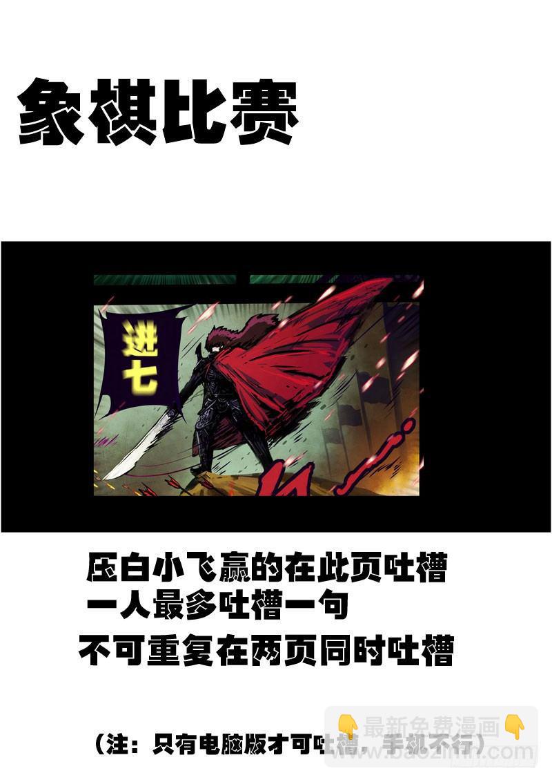 第163集19