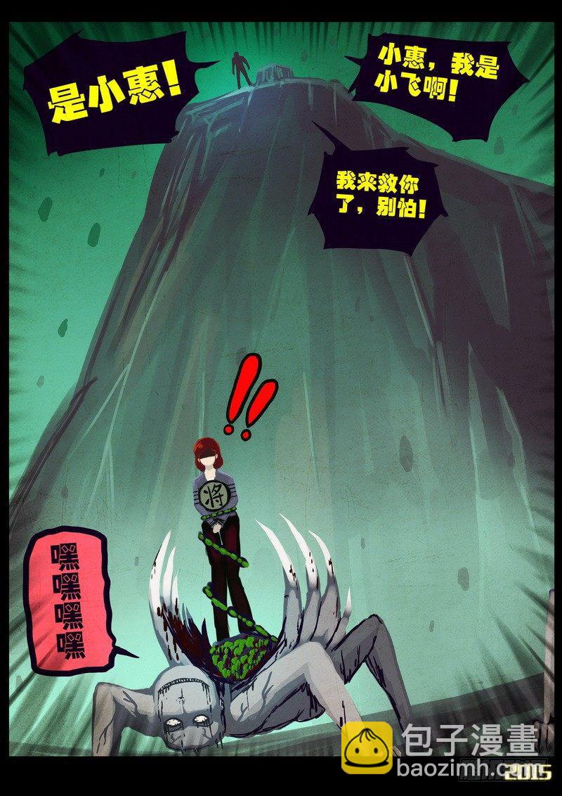第163集2
