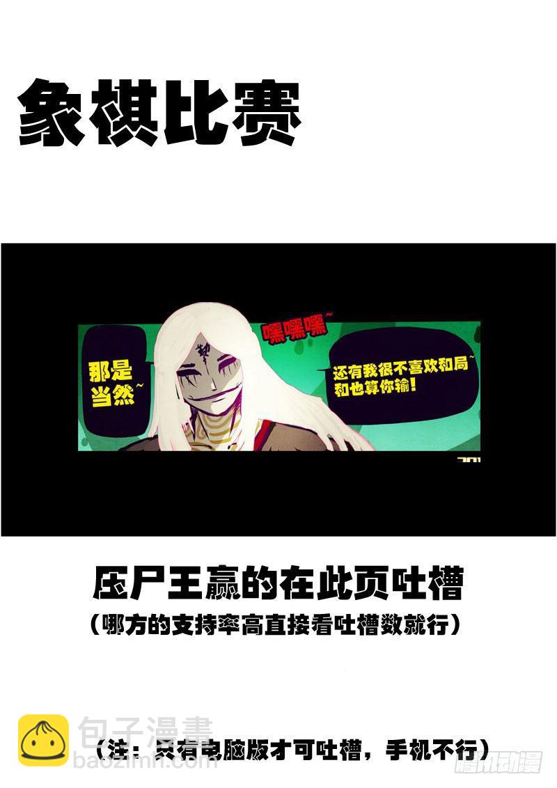 第163集20
