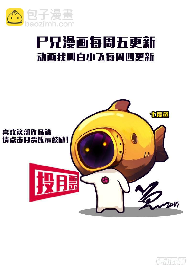 第163集21