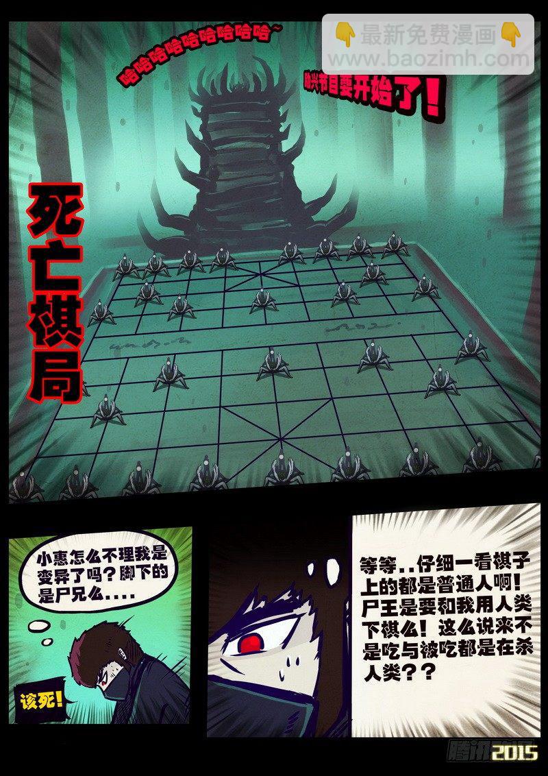 第163集3