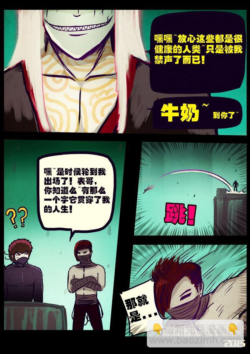 第163集4