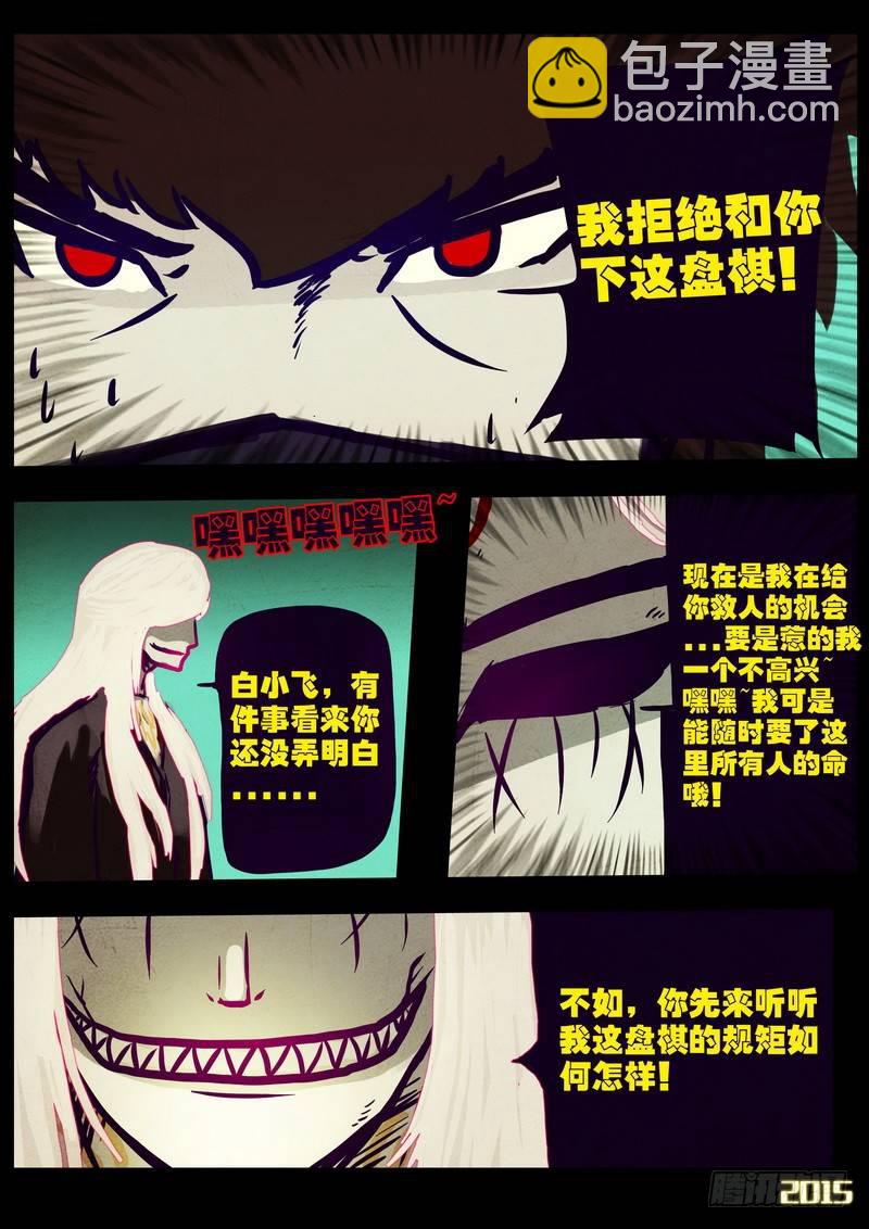 第163集6