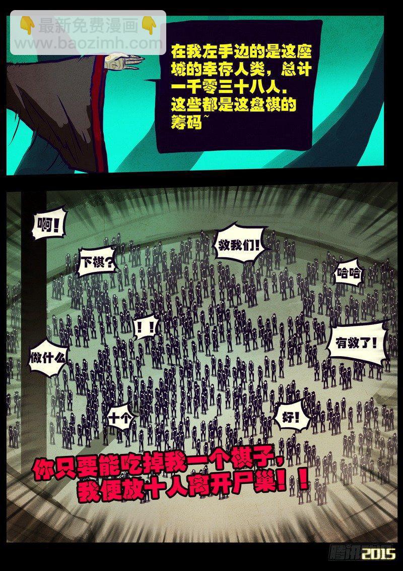 第163集7