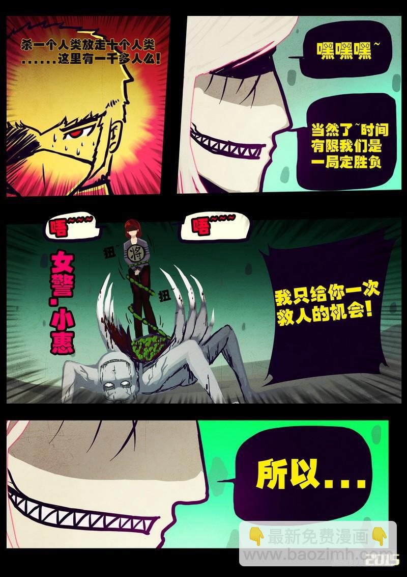 第163集8
