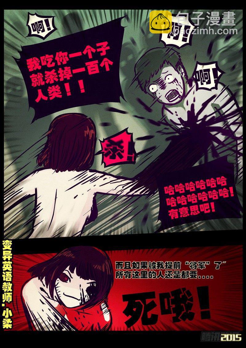 第163集9