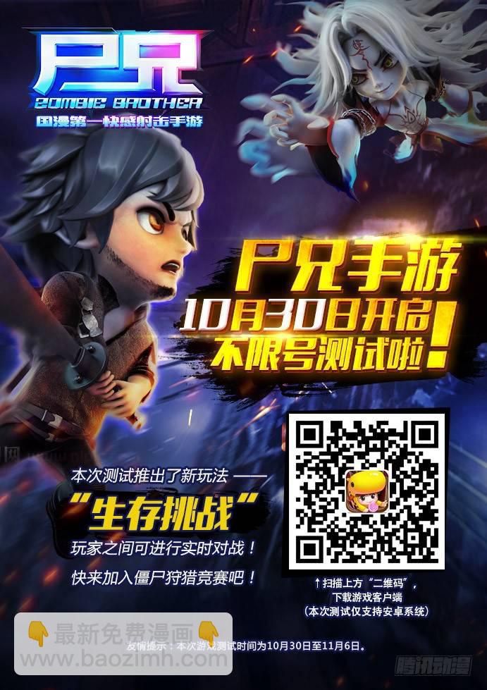 第164集1