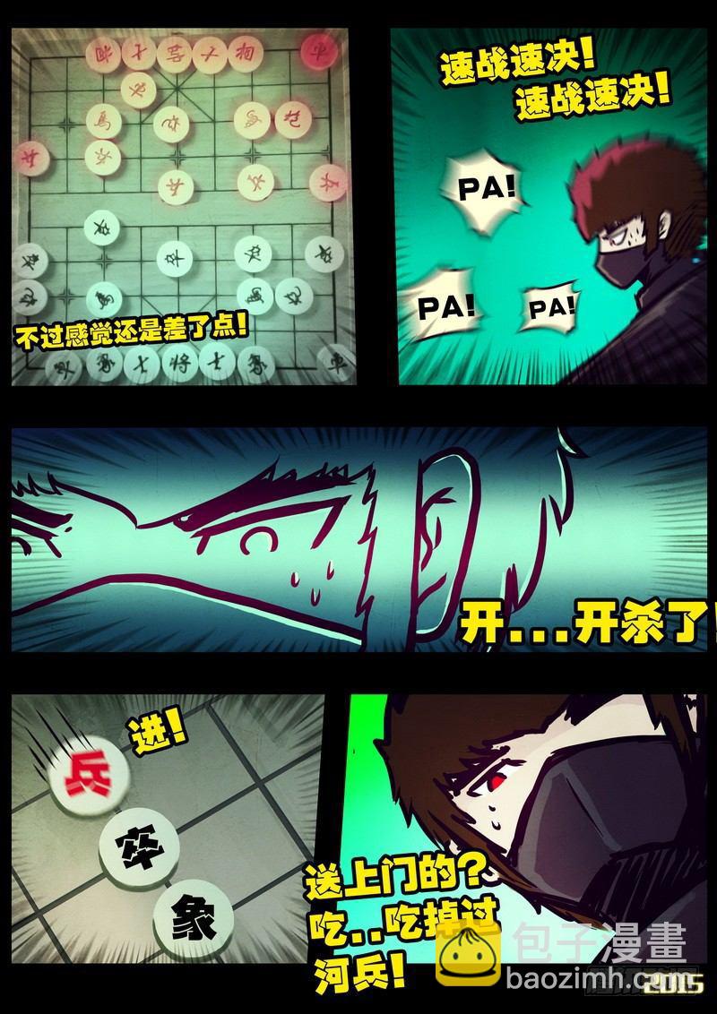 第164集10