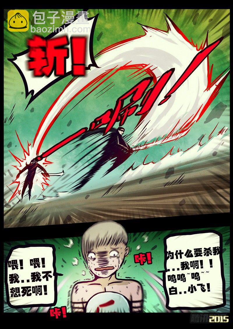 第164集12
