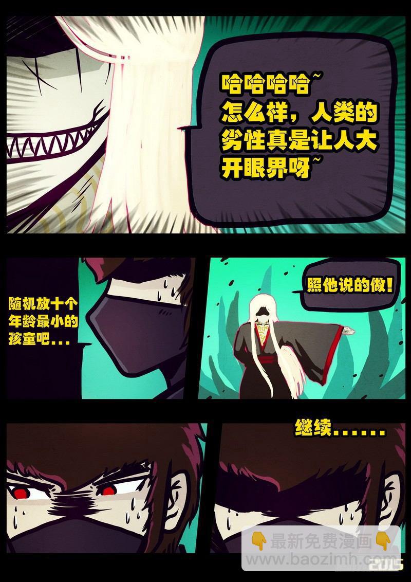 第164集15