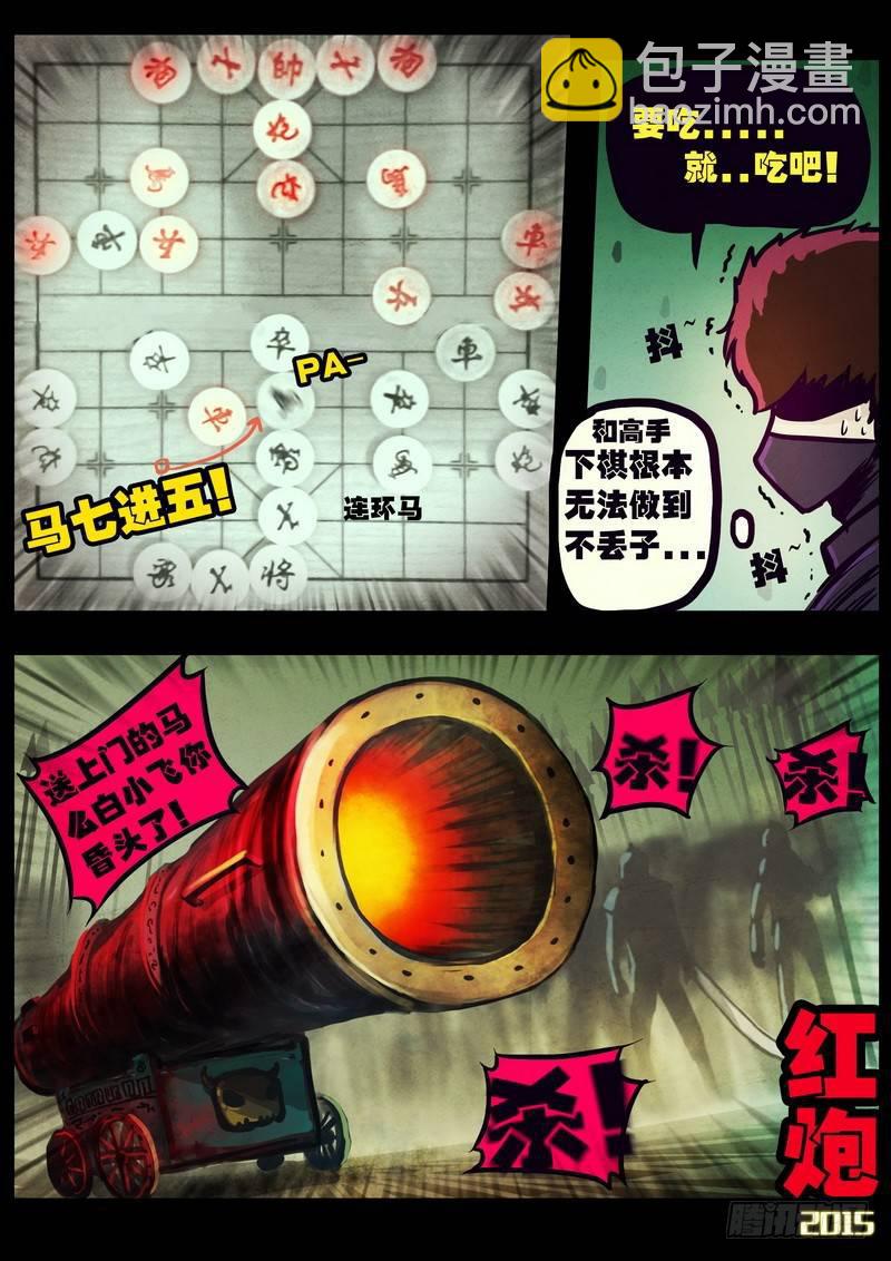 第164集16