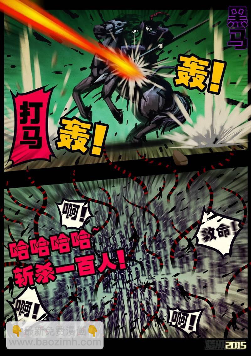 第164集17