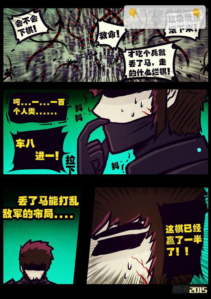 第164集18