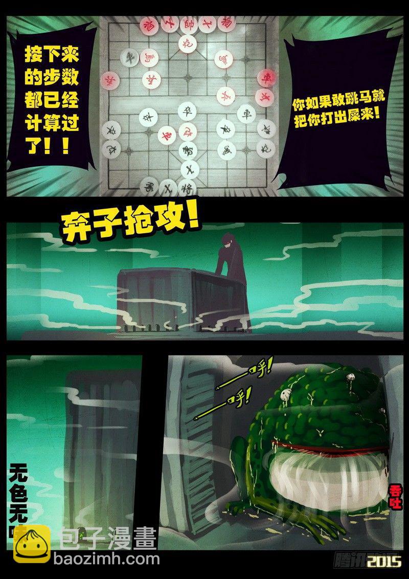 第164集19
