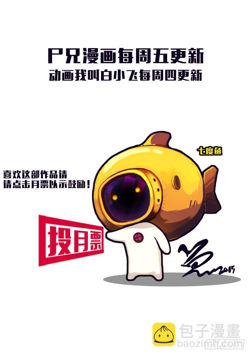 第164集21