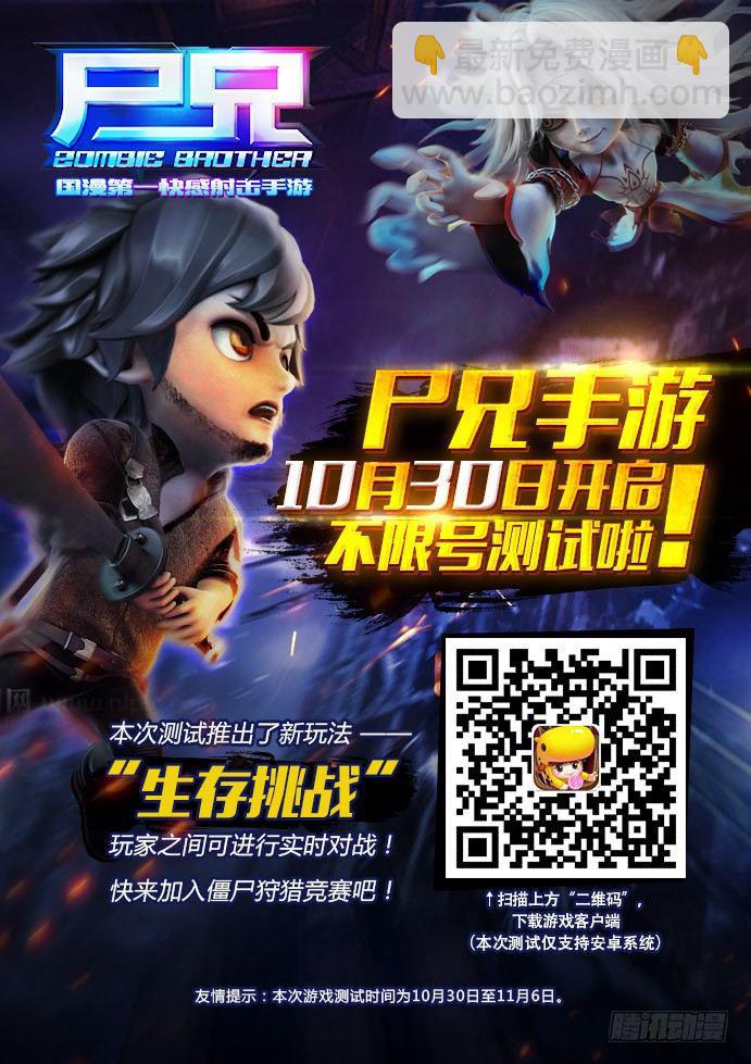 第164集22