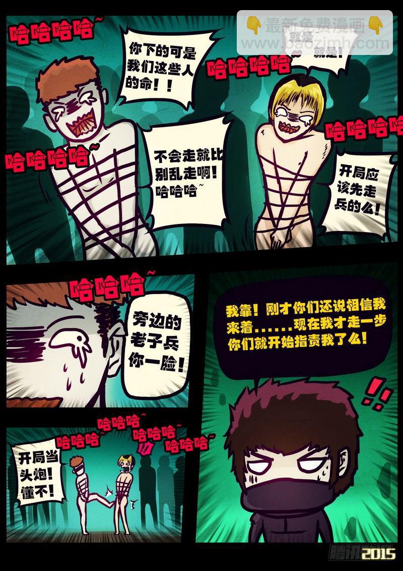 第164集3