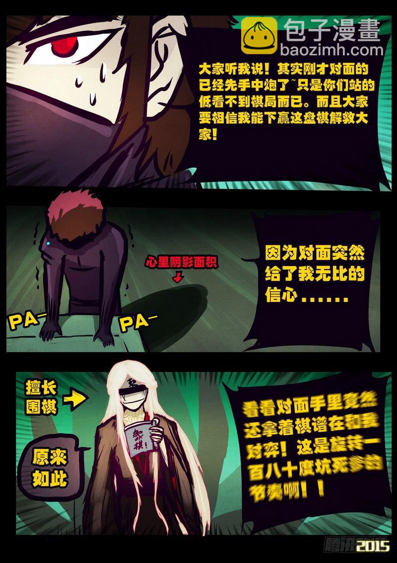 第164集4
