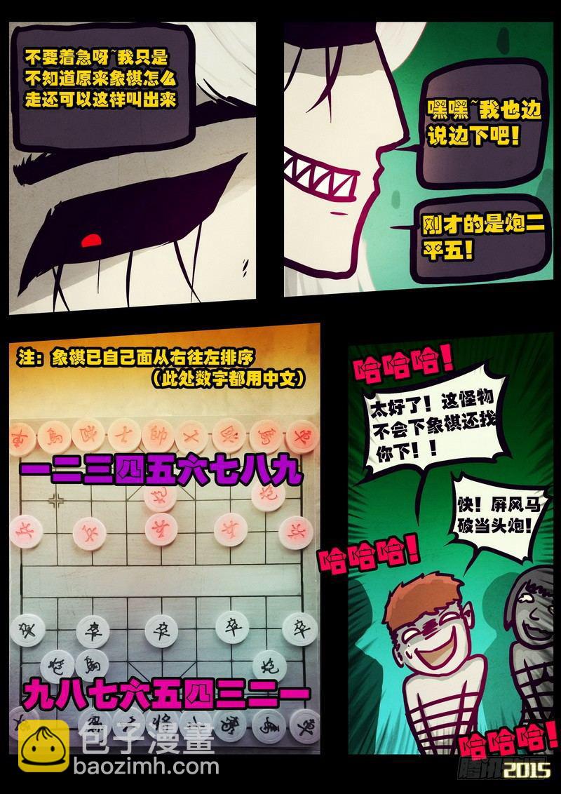 第164集5