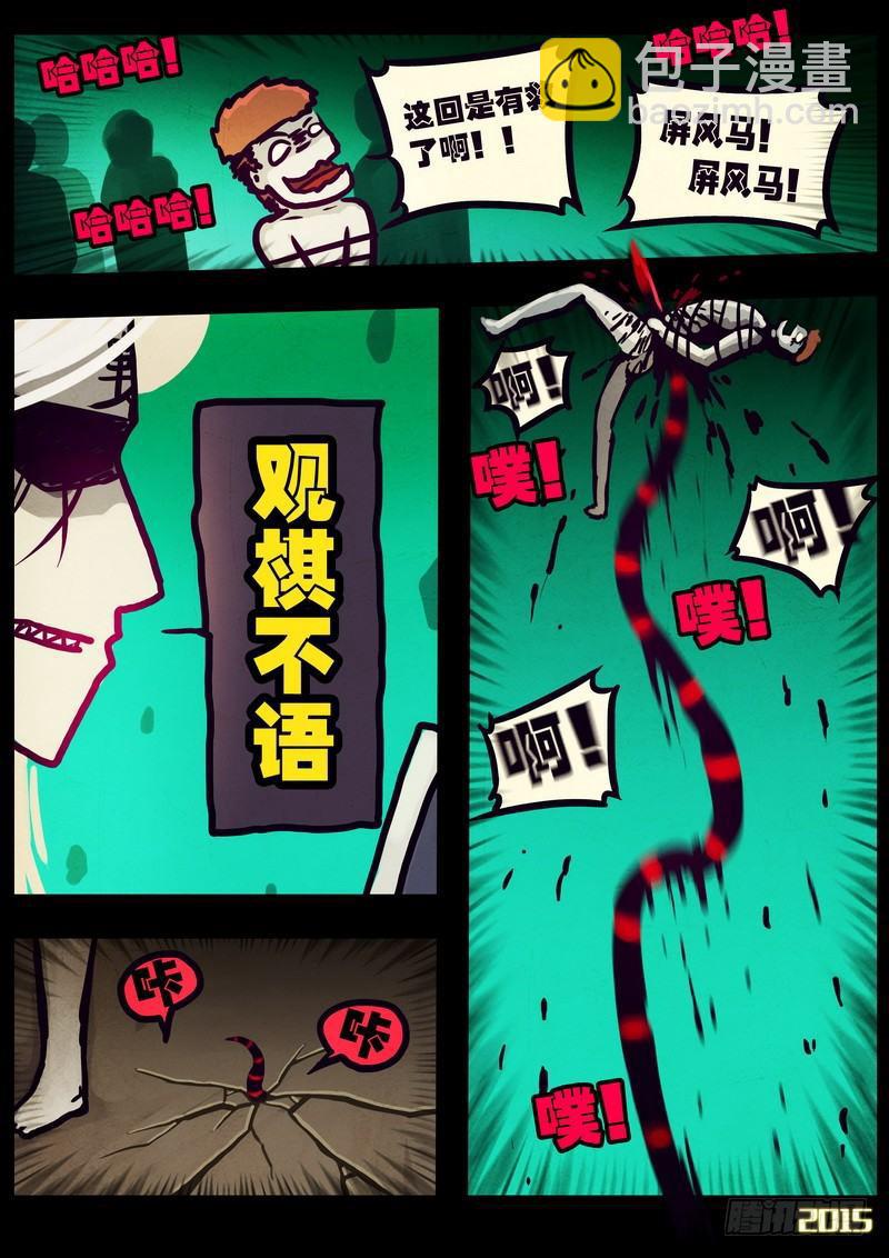第164集6