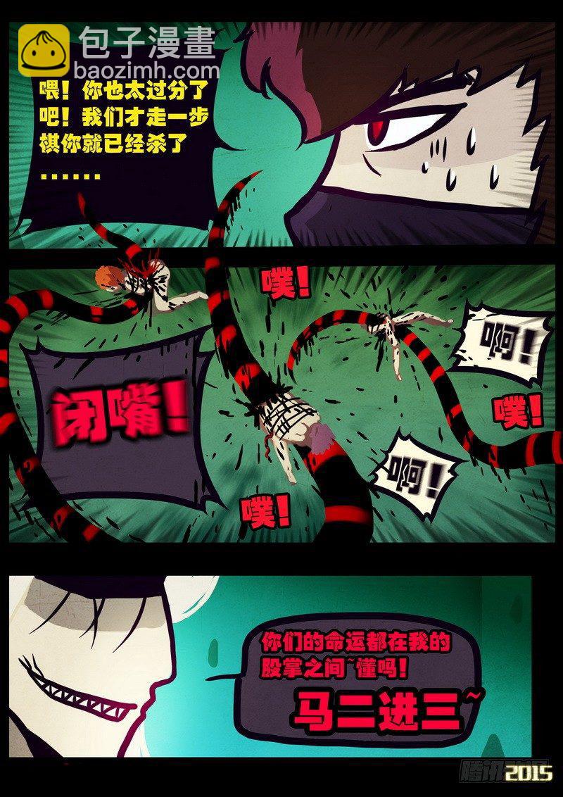第164集7