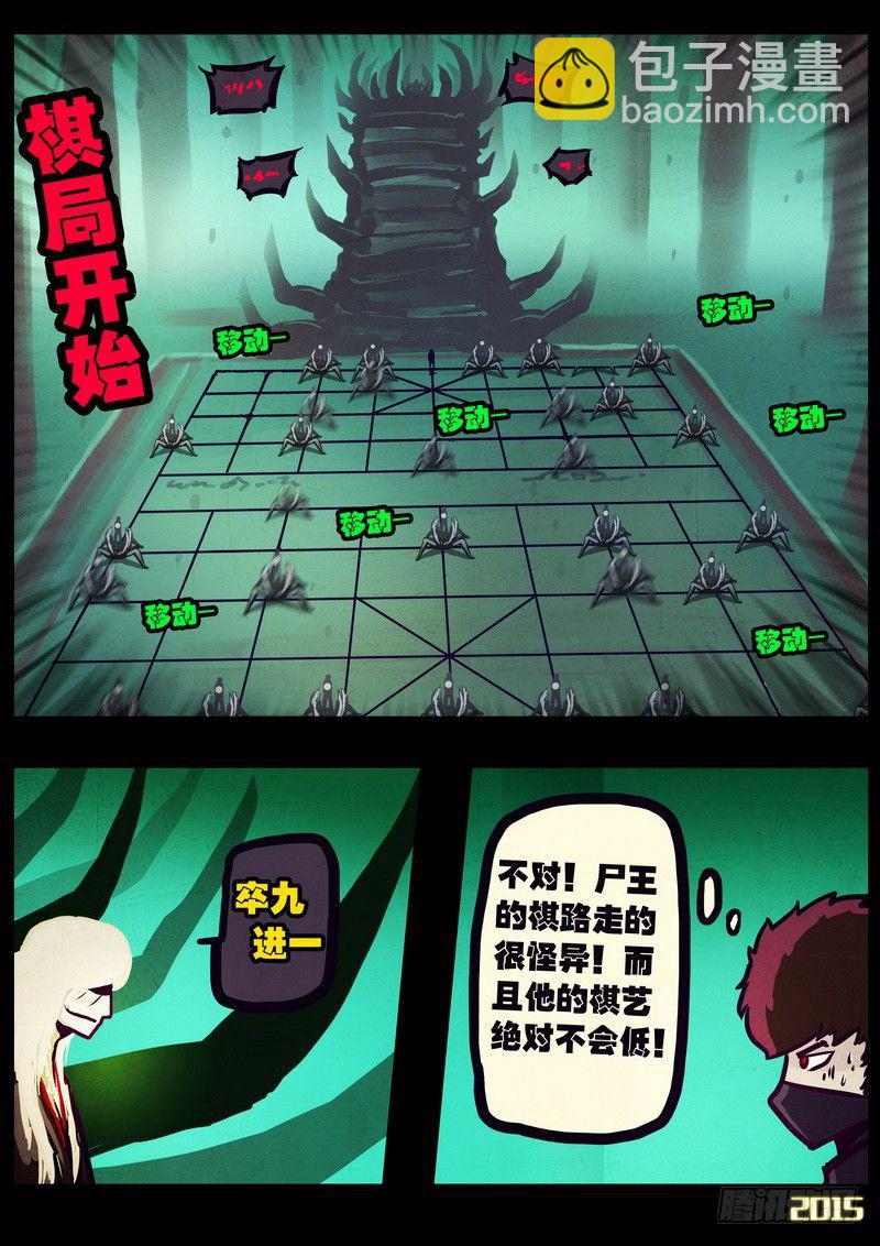 第164集9