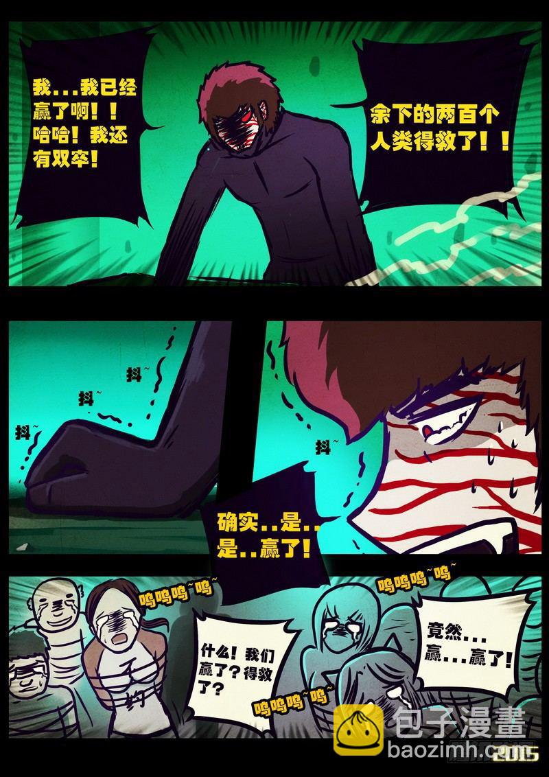 第165集16