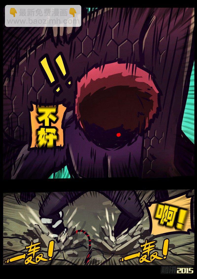 第167集13
