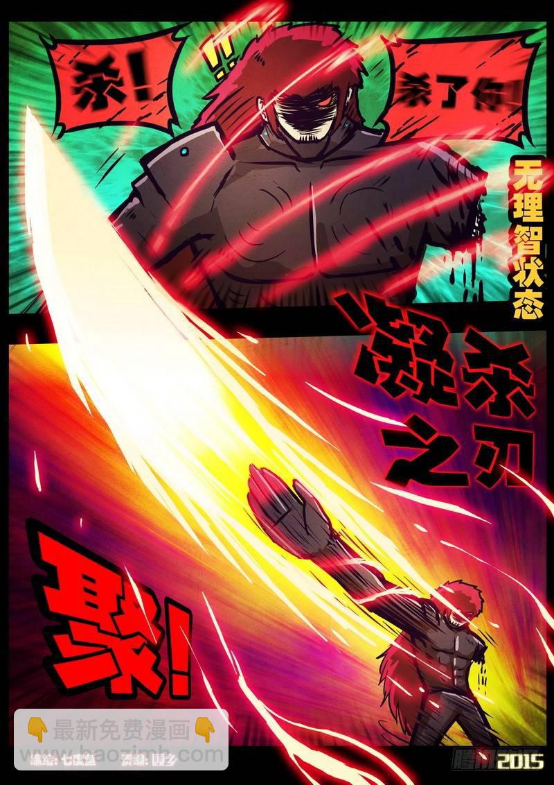第169集上1