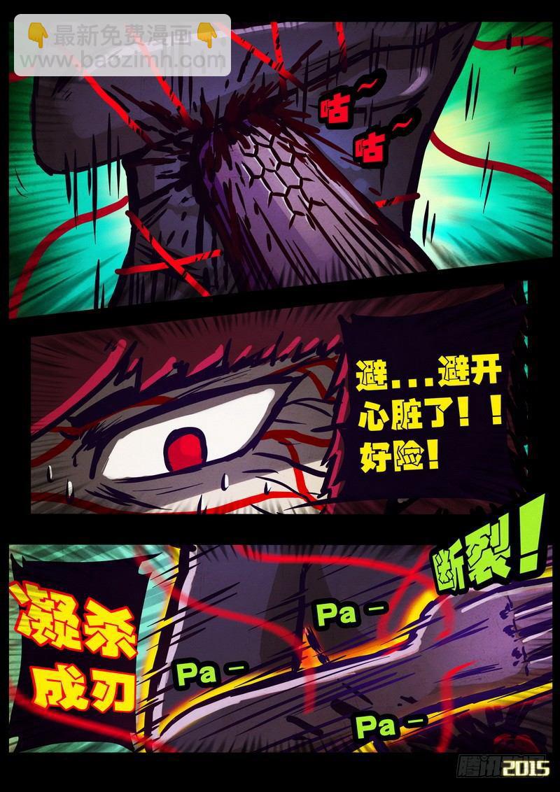 第169集上10
