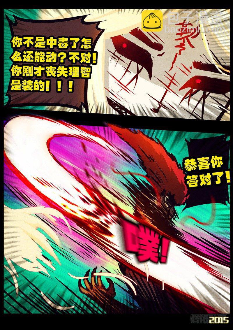 第169集上11