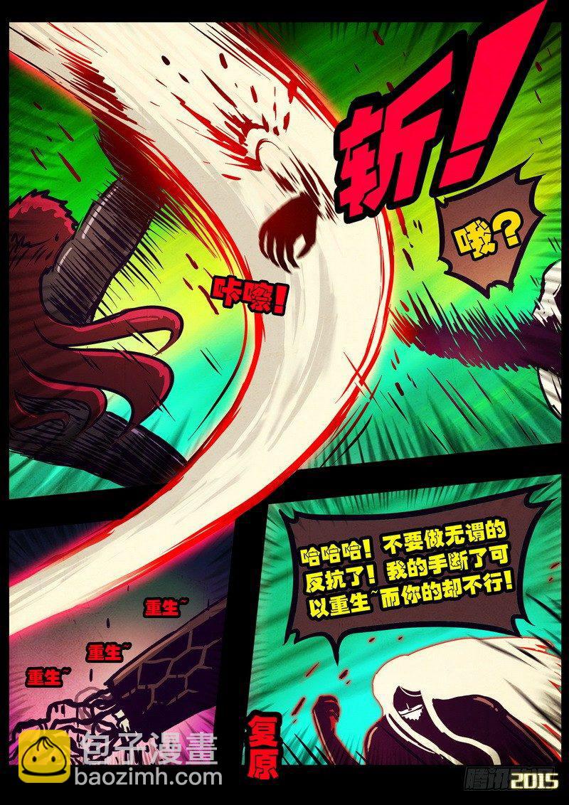 第169集上2