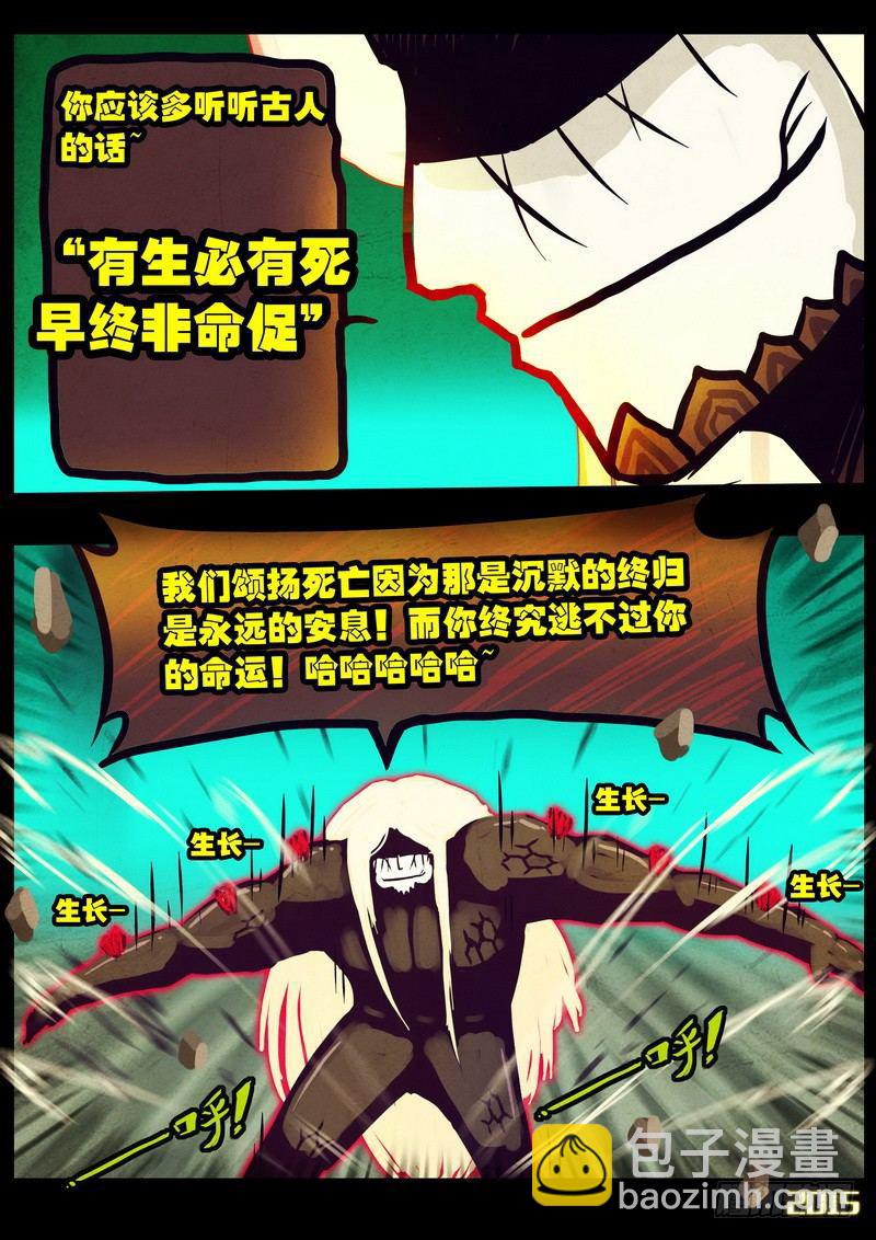 第169集上3