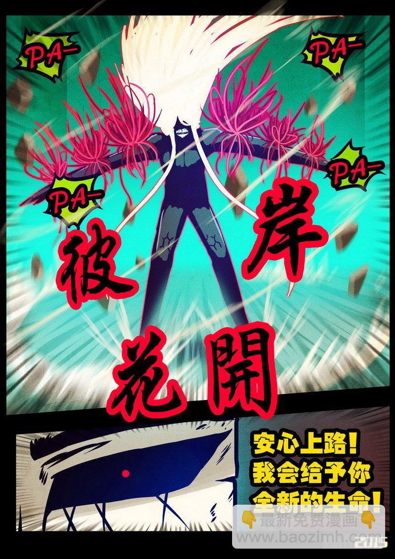 第169集上4