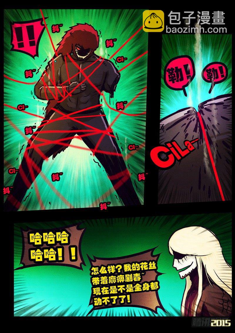 第169集上7