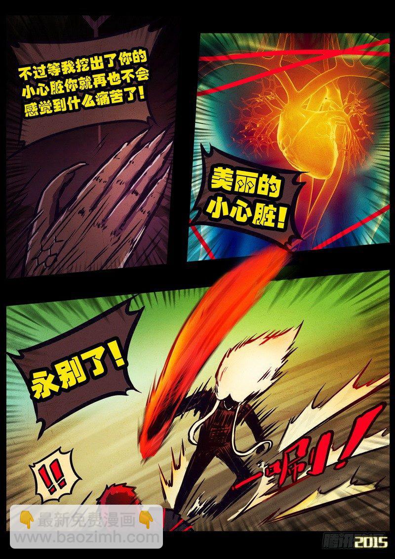 第169集上8