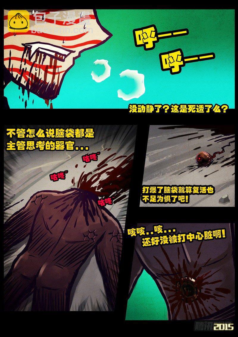第169集下1