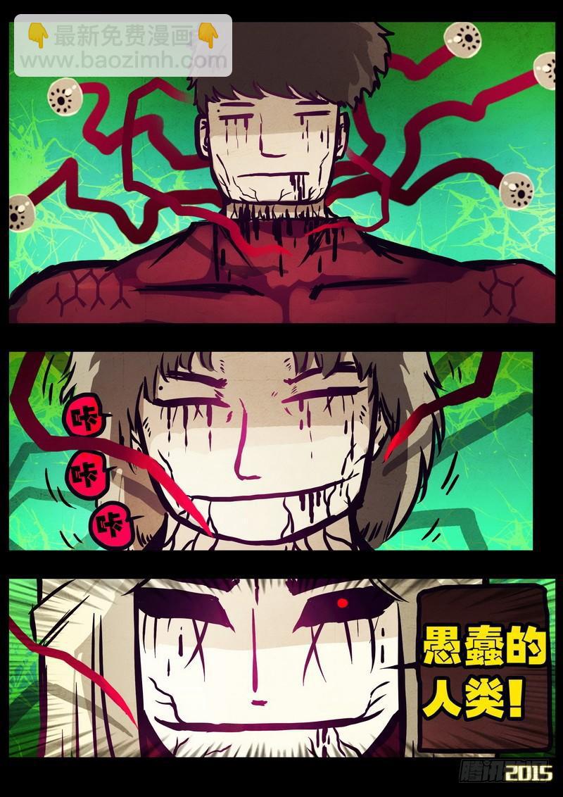 第169集下10